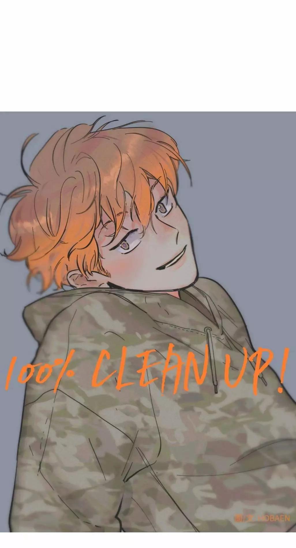 Clean Up百分百 - 第66話 - 1
