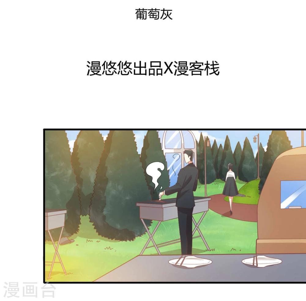 從0到1的重生 - 第49話 - 2