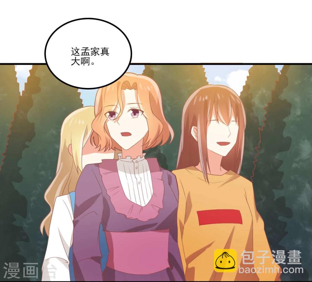 從0到1的重生 - 第49話 - 3