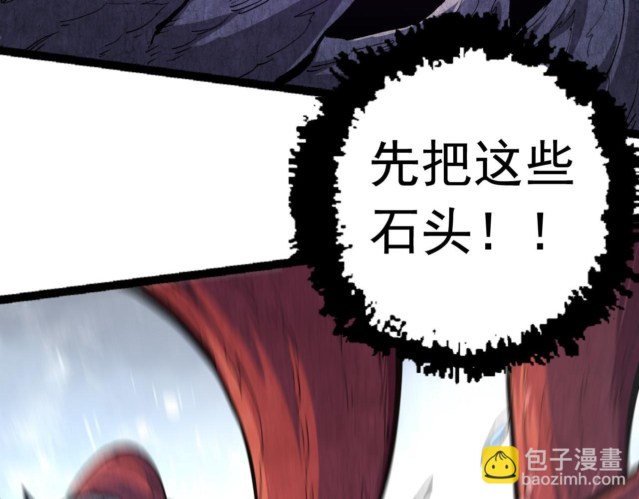 從大樹開始的進化 - 第19話 打入人類內部(3/4) - 2