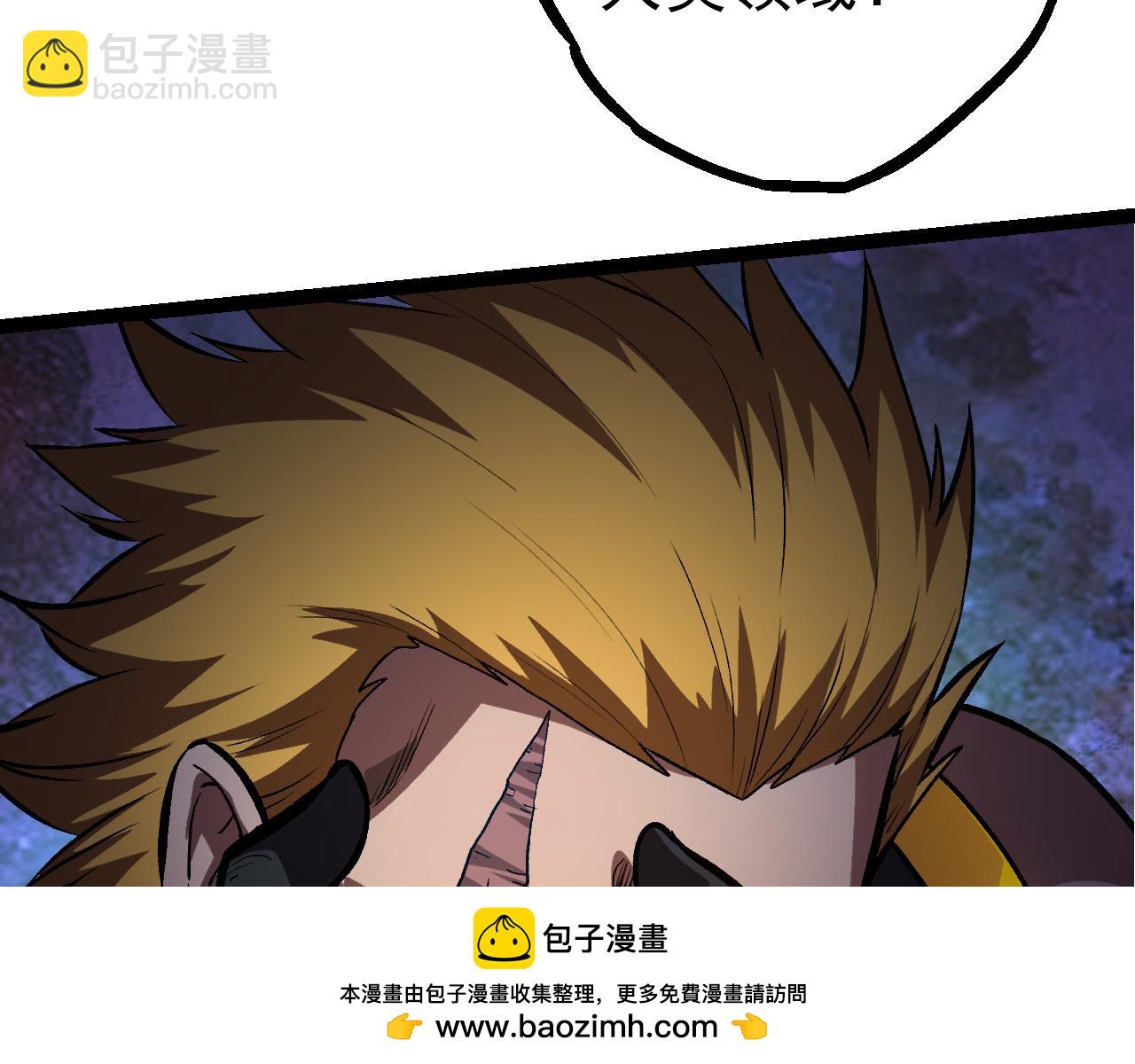 從大樹開始的進化 - 第57話 強敵，超凡一階(2/4) - 4