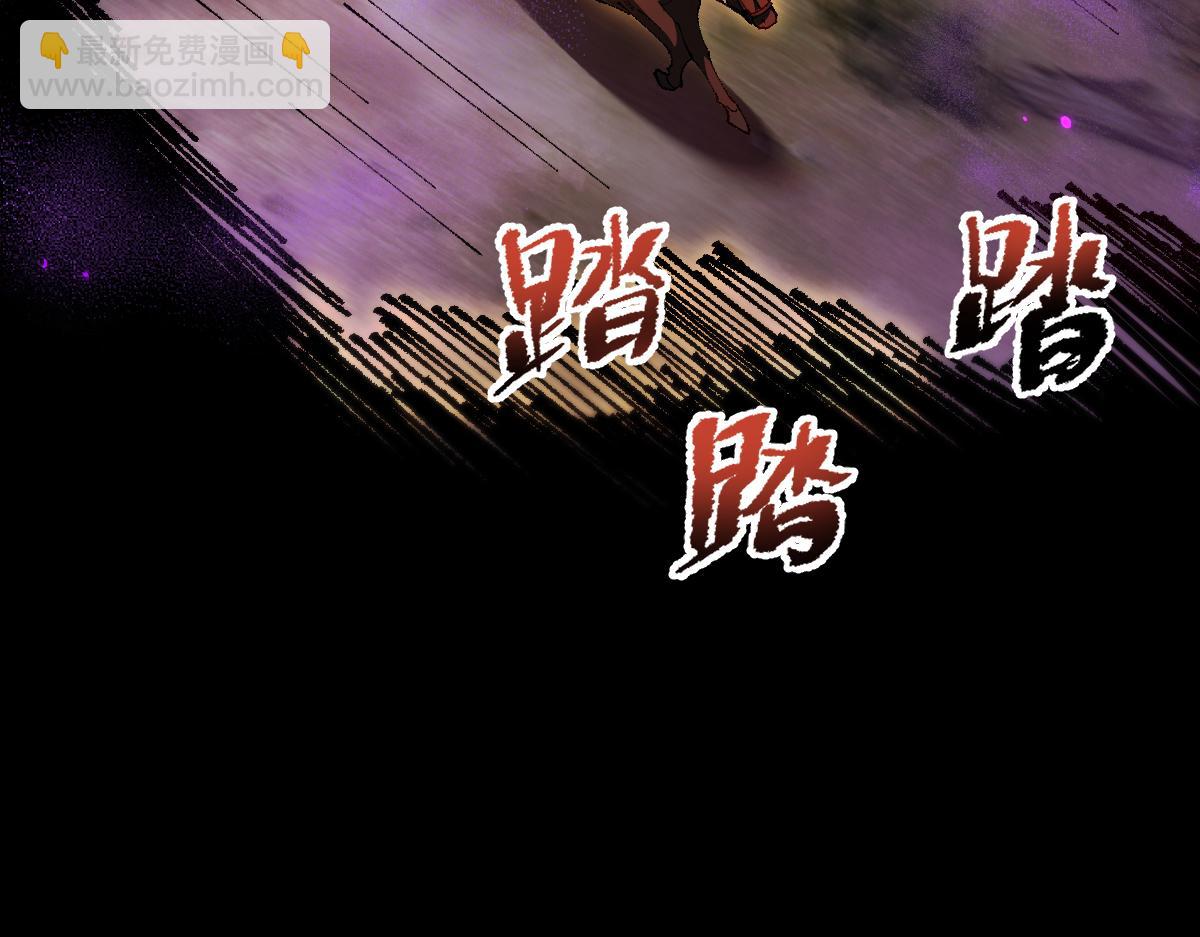 從哥布林到哥布林神 - 第21話 雜碎(1/3) - 3