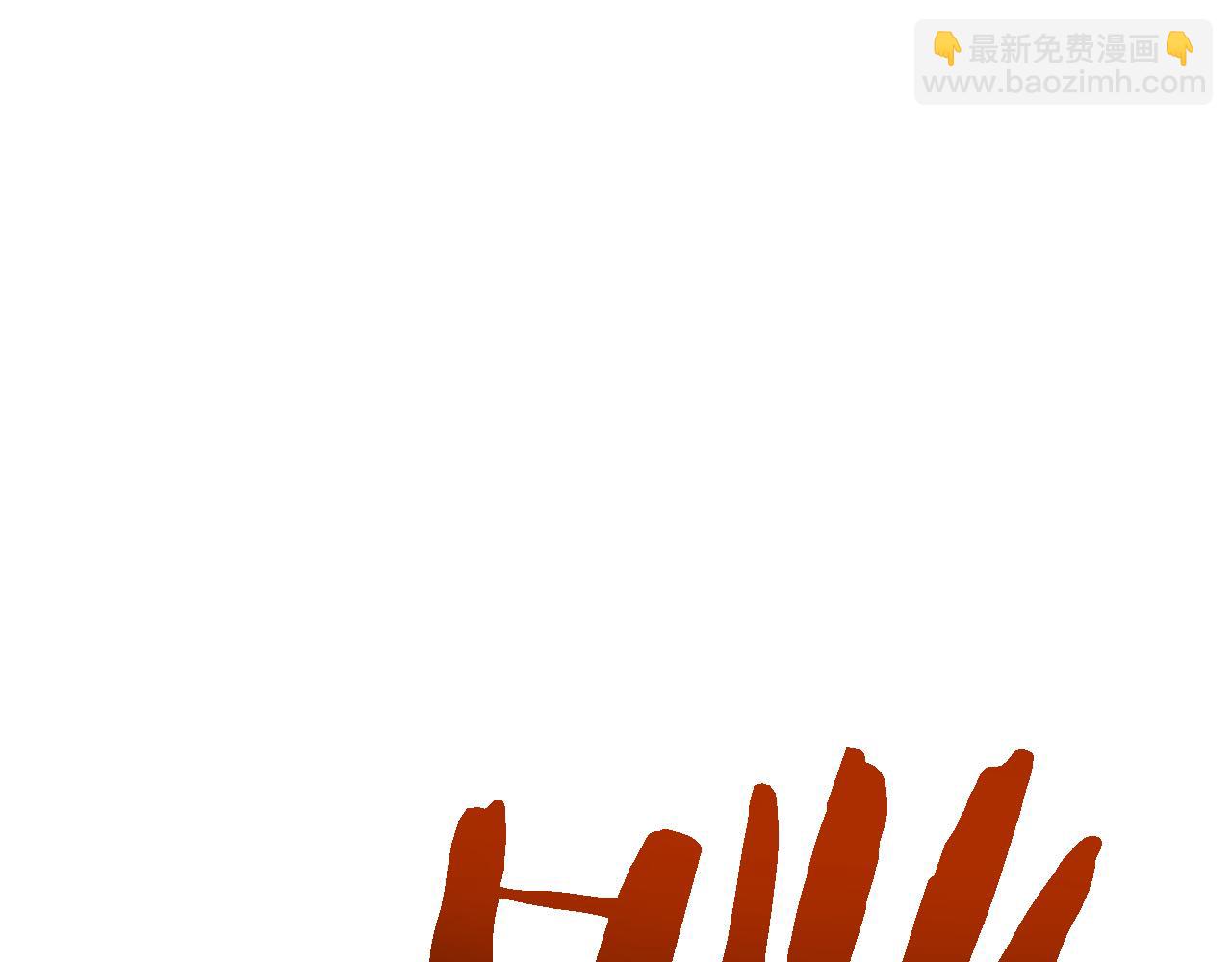 從哥布林到哥布林神 - 第49話 大戰一觸即發！(1/4) - 3