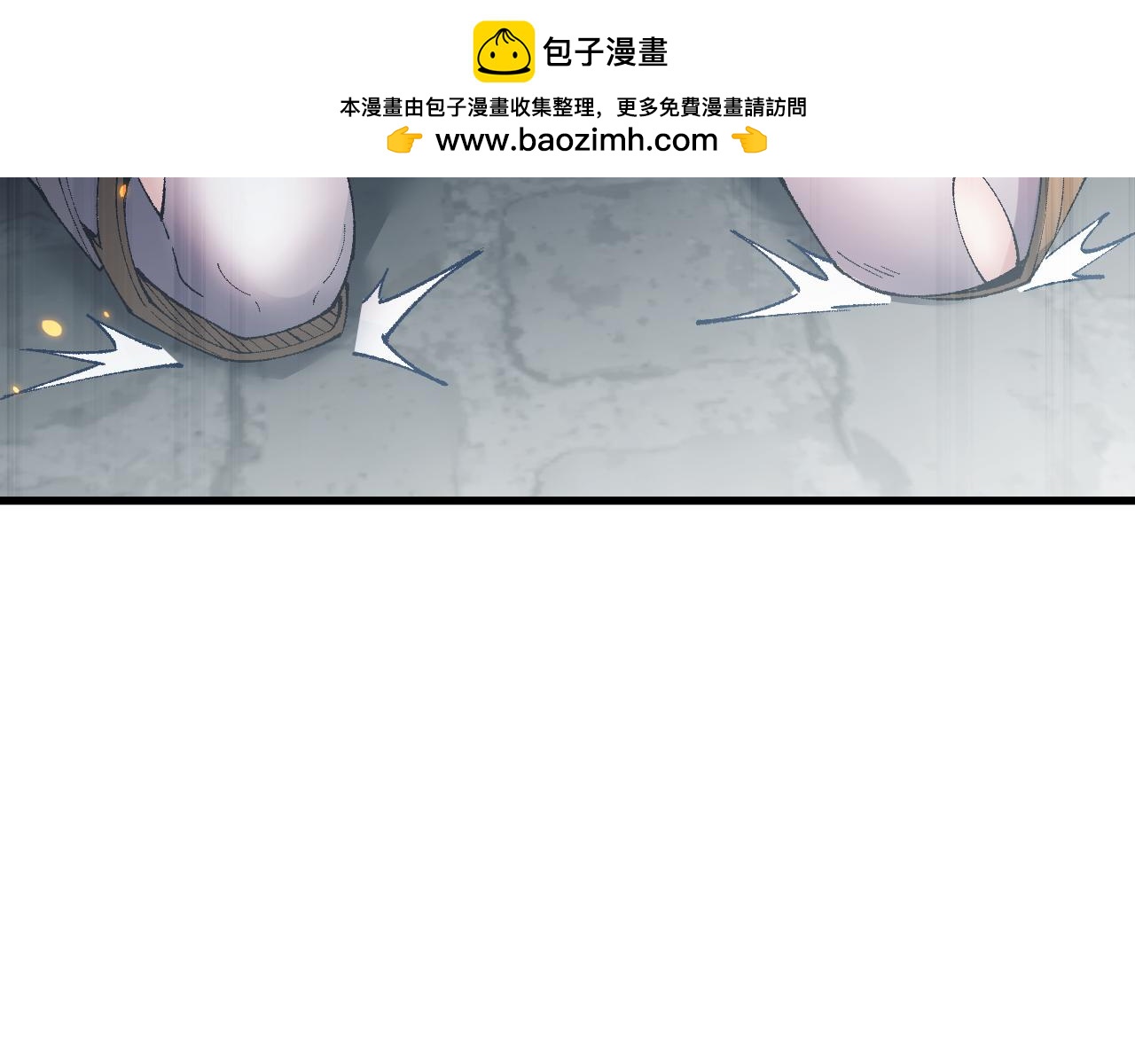 從哥布林到哥布林神 - 第51話 收割(1/4) - 2