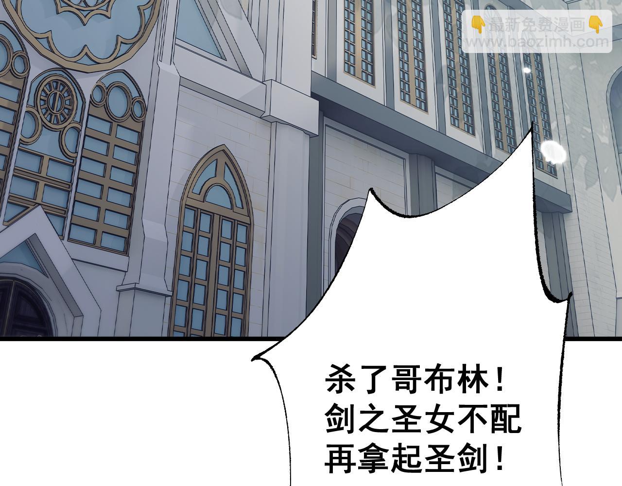 從哥布林到哥布林神 - 第55話 培育新的強者！(1/4) - 3