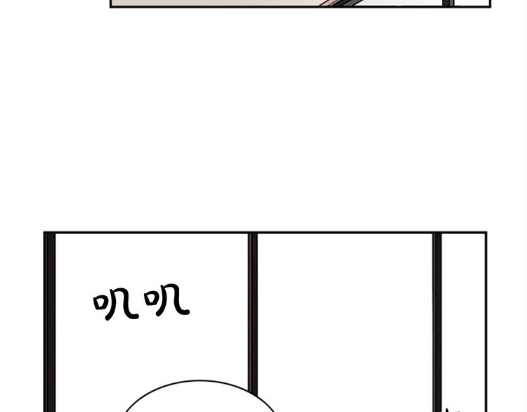 從結束開始 - 第2話 你有多喜歡我(1/3) - 2