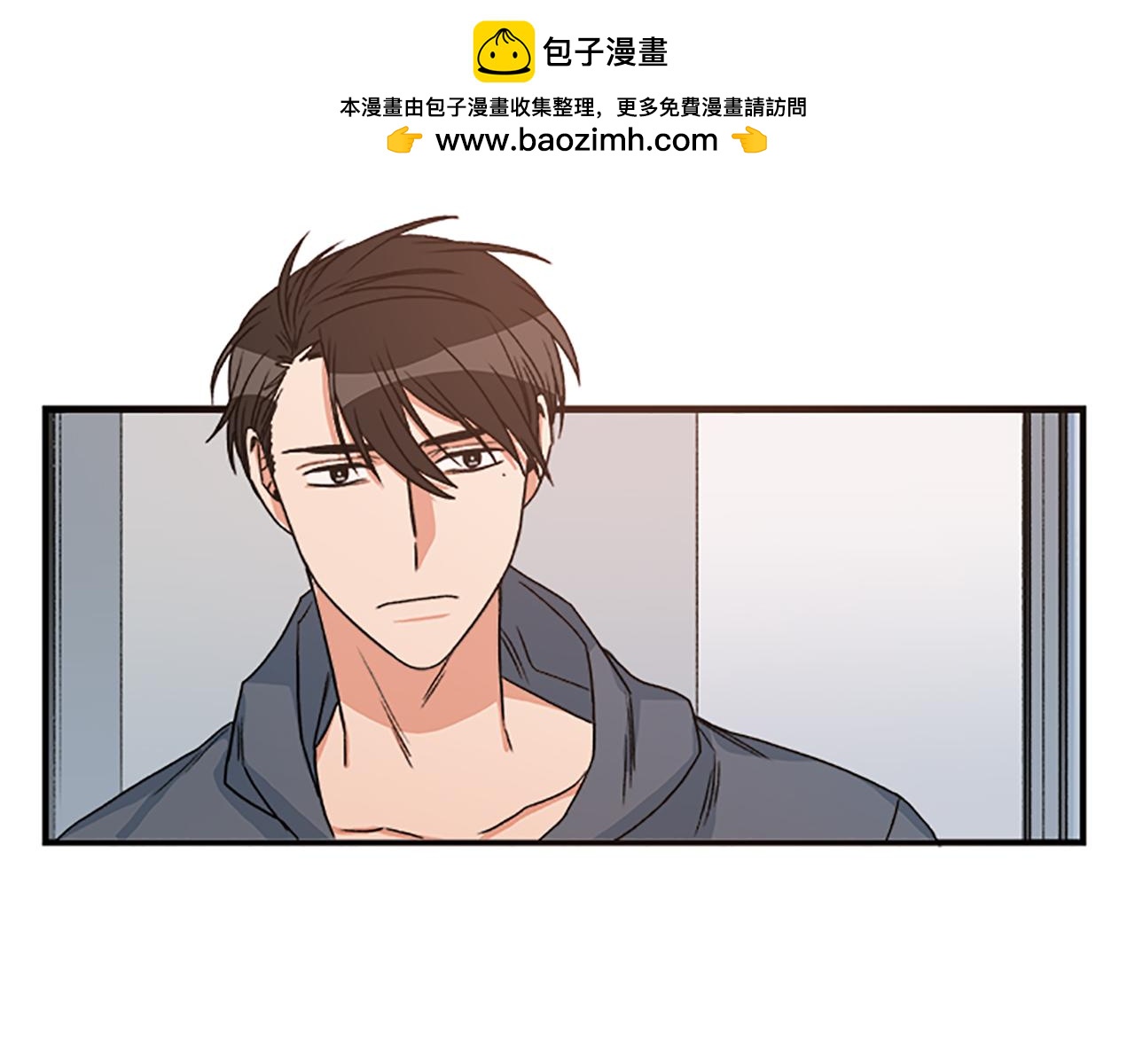從結束開始 - 第28話 求你再喜歡我一次 - 1