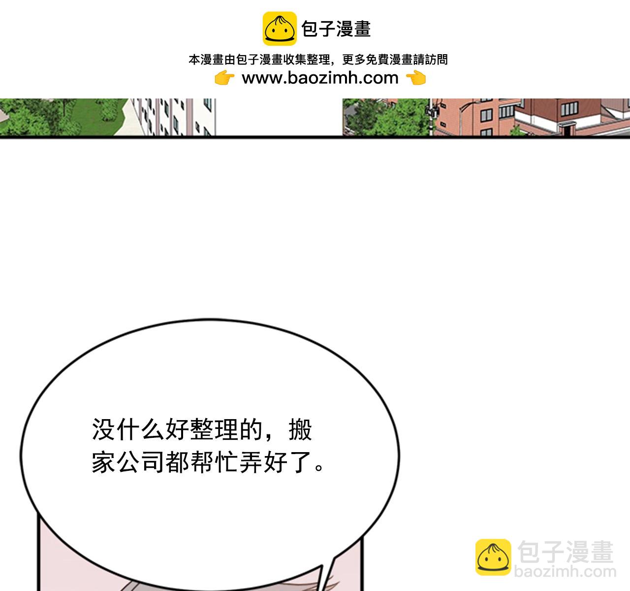 從結束開始 - 第二季完結篇 關係的盡頭 - 1