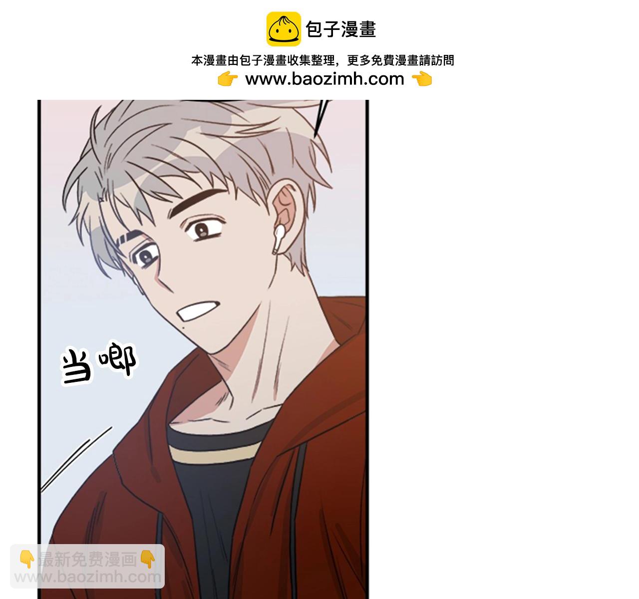 從結束開始 - 第二季完結篇 關係的盡頭 - 1