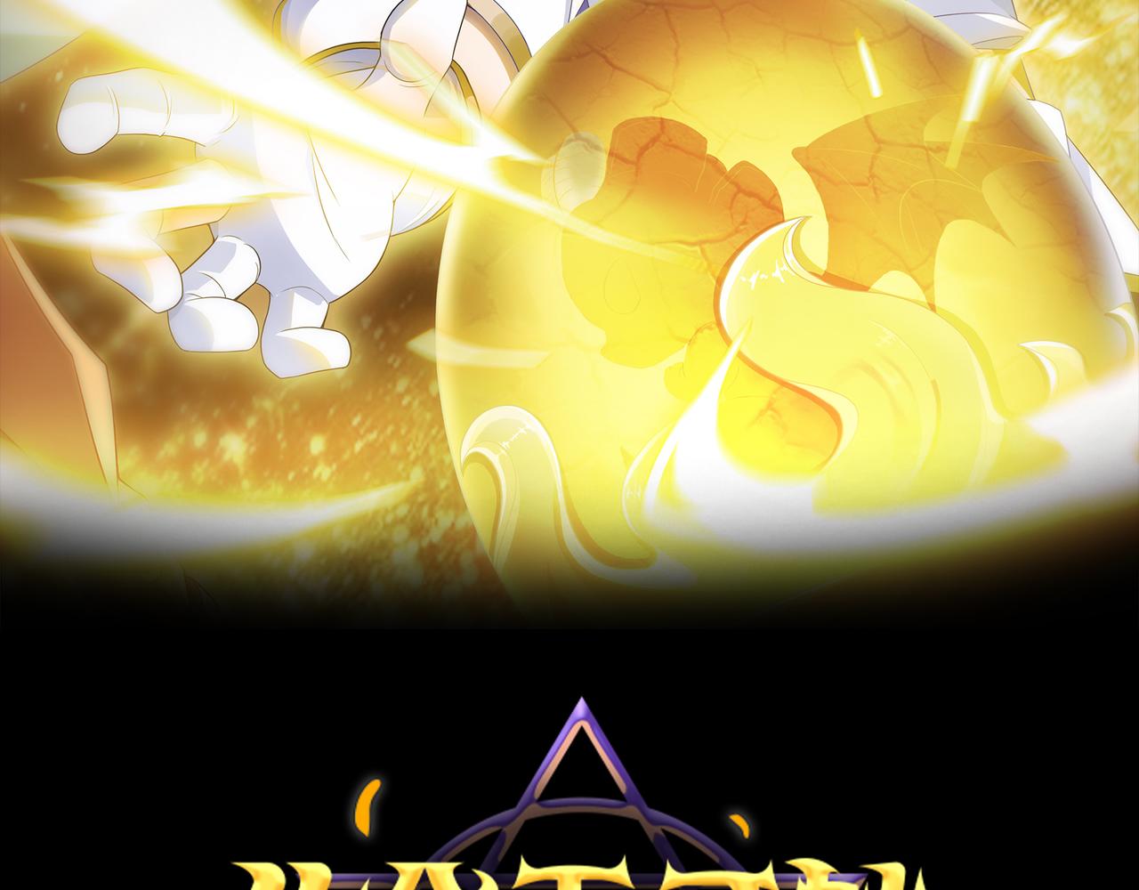 從今天開始養龍 - 第0話 罪人之子(1/2) - 2