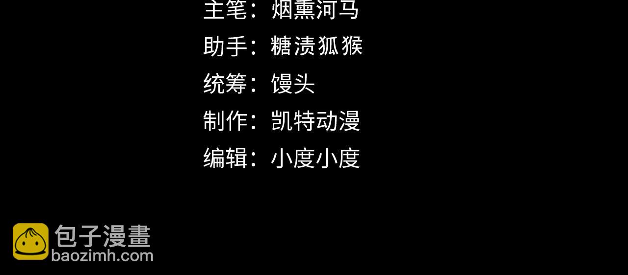 從末世崛起 - 182 破局！合體技·戰域共鳴(1/4) - 4