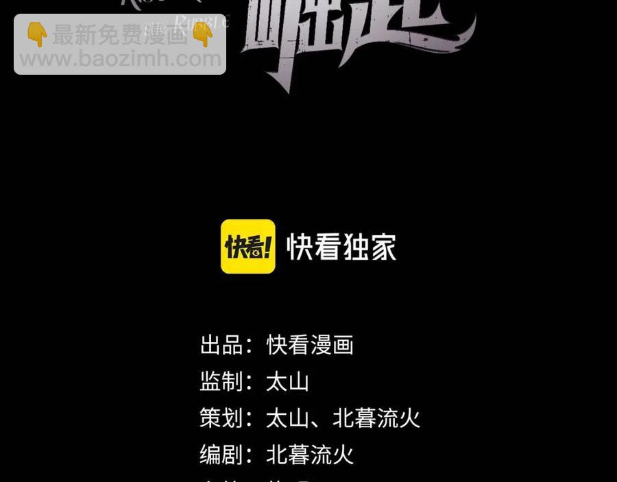 從末世崛起 - 第035話 實力飛躍·新的住所(1/3) - 3