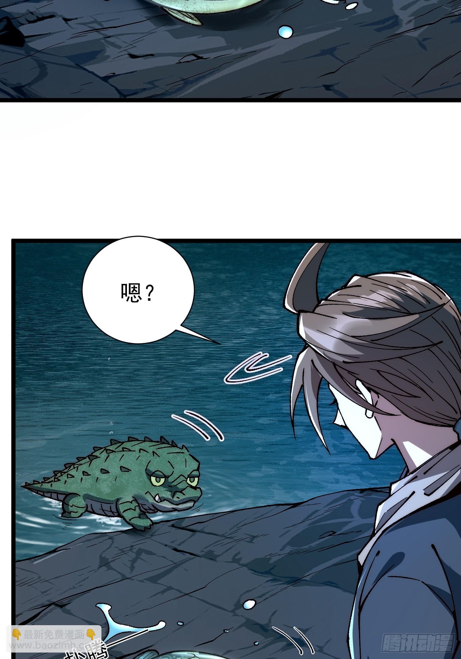 從水猴子開始成神 - 04.靈植(2/2) - 1