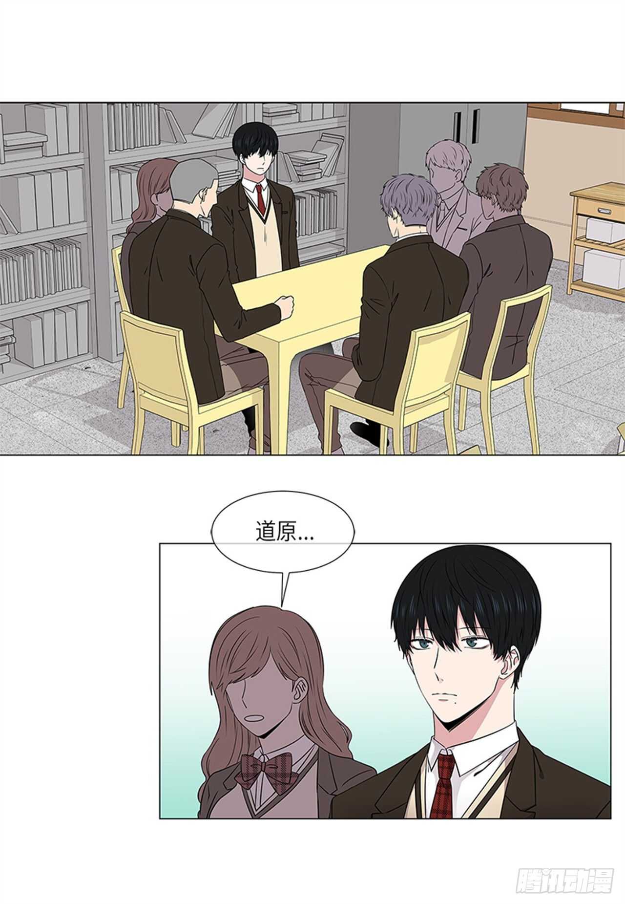 從無到有 - 第11話 - 1