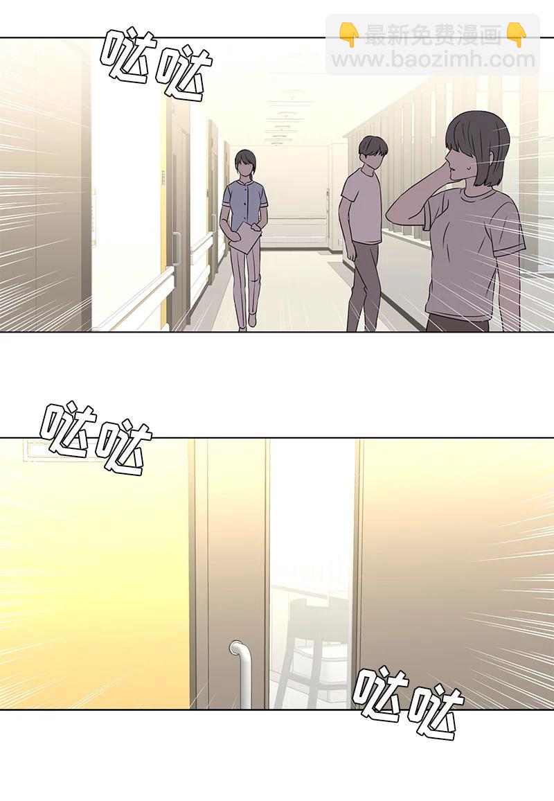 從無到有 - 第103話 - 2