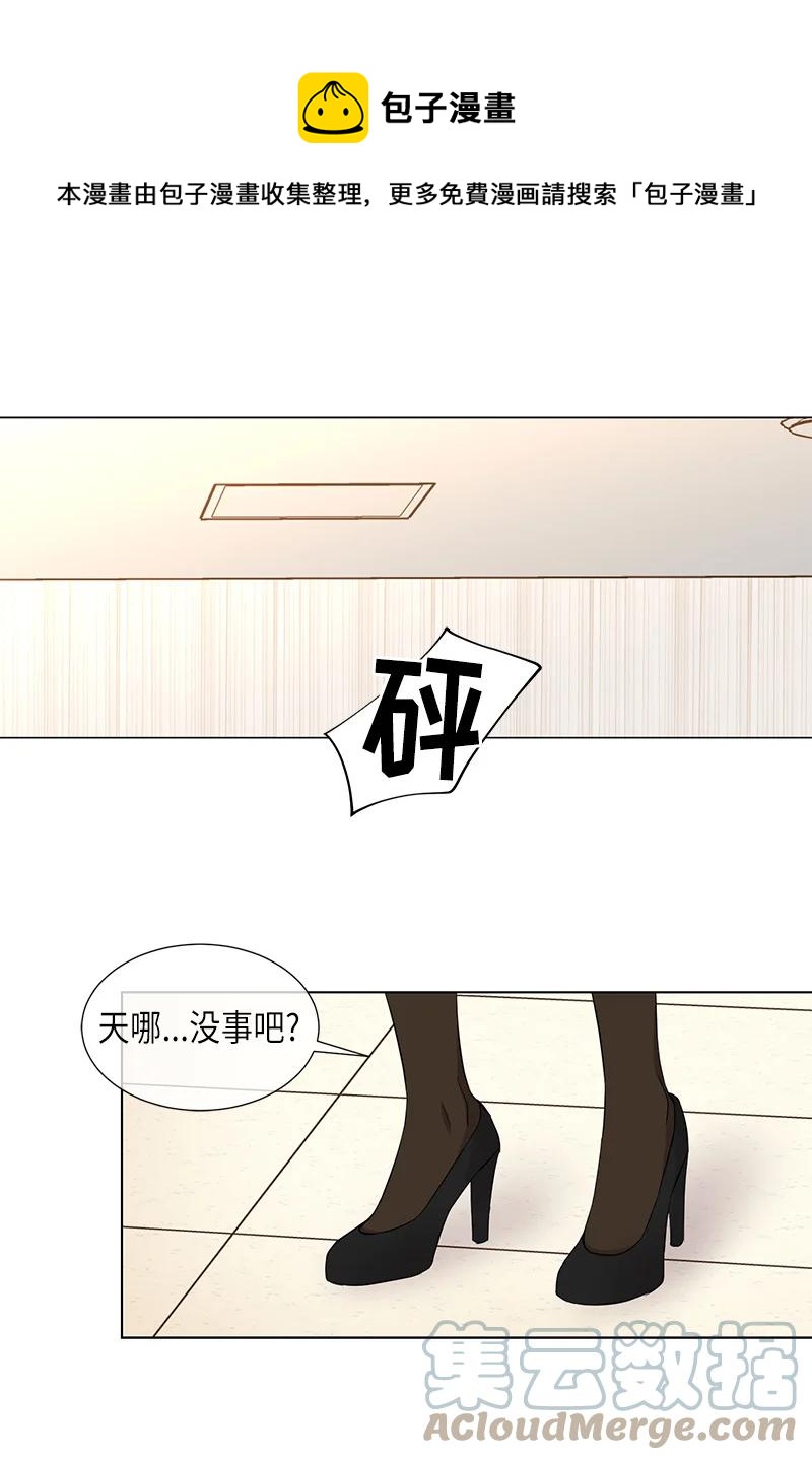 從無到有 - 第107話 - 1