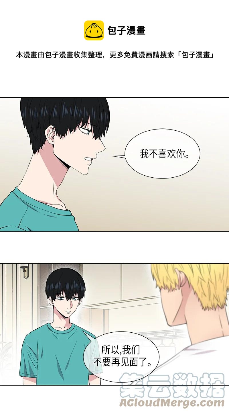 從無到有 - 第109話 - 1