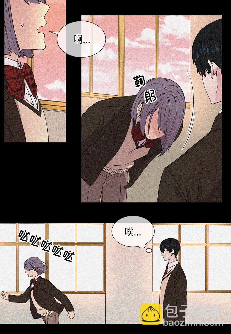 從無到有 - 第115話 - 2