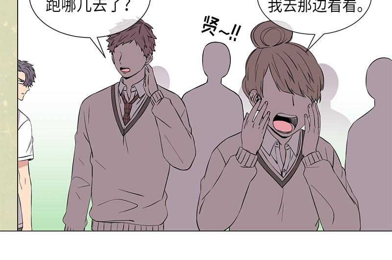 從無到有 - 第117話 - 2