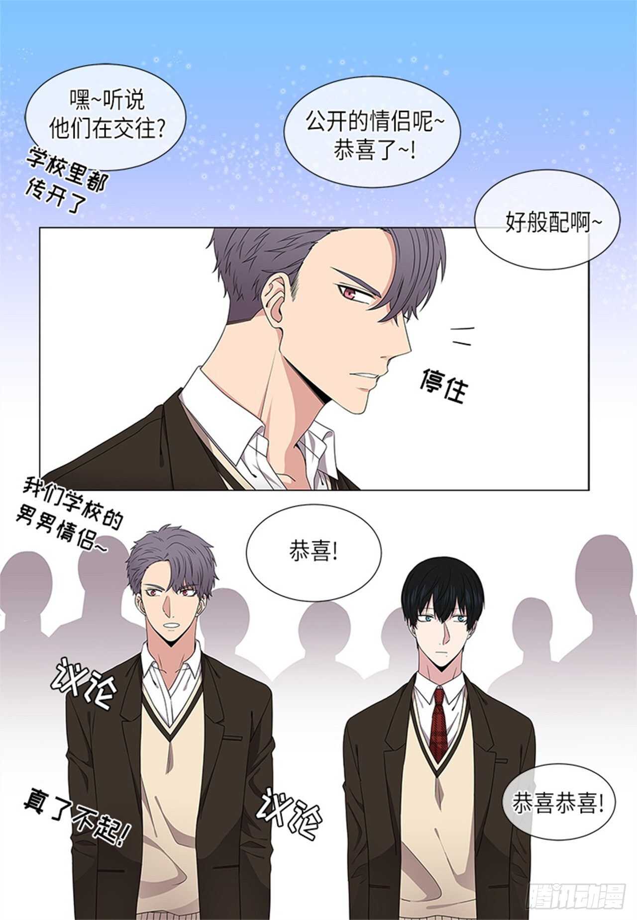 從無到有 - 第13話 - 1