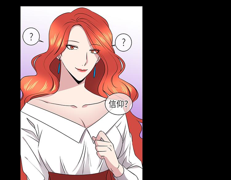 從無到有 - 第3話 - 1