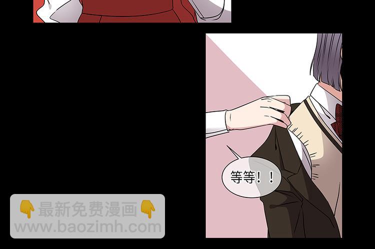 從無到有 - 第3話 - 2