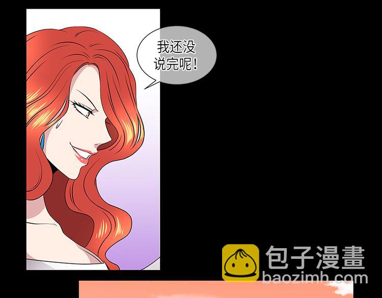 從無到有 - 第3話 - 3