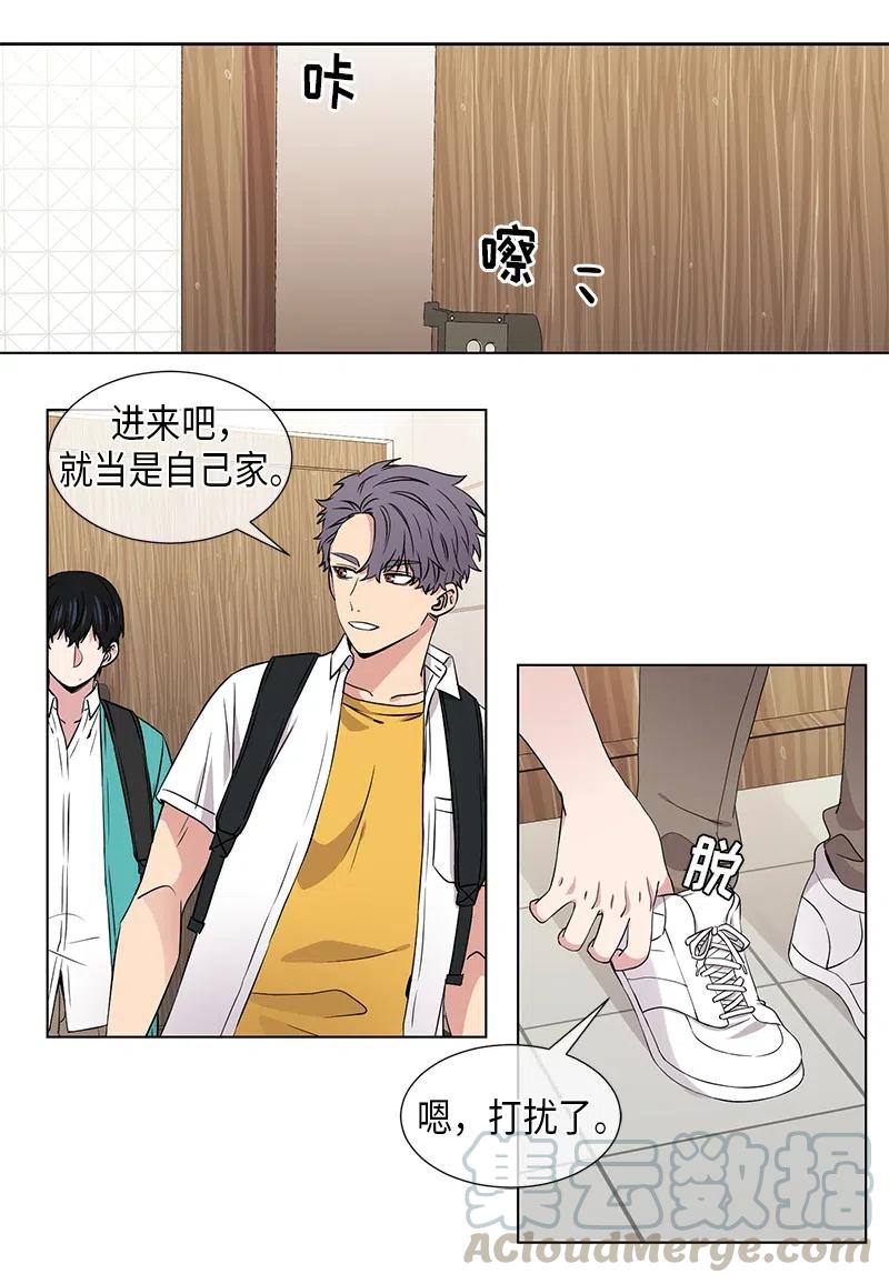從無到有 - 第75話 - 1