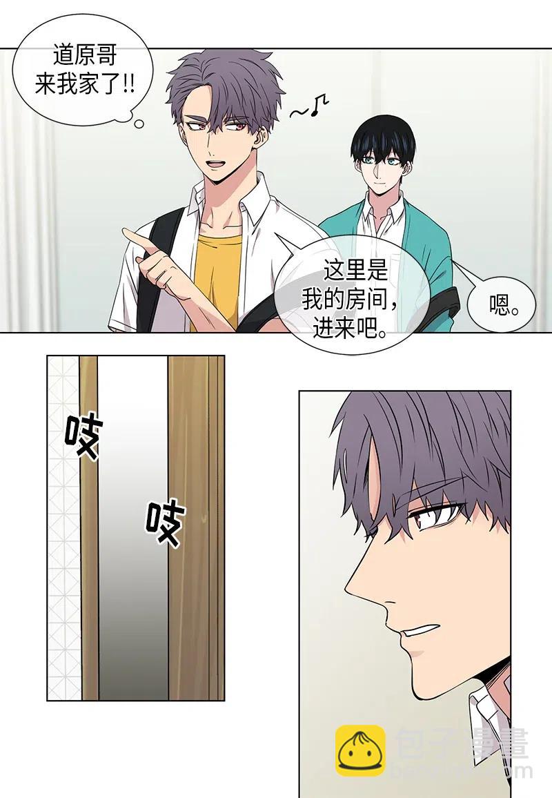 從無到有 - 第75話 - 2