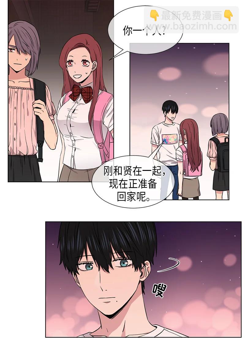 從無到有 - 第87話 - 2
