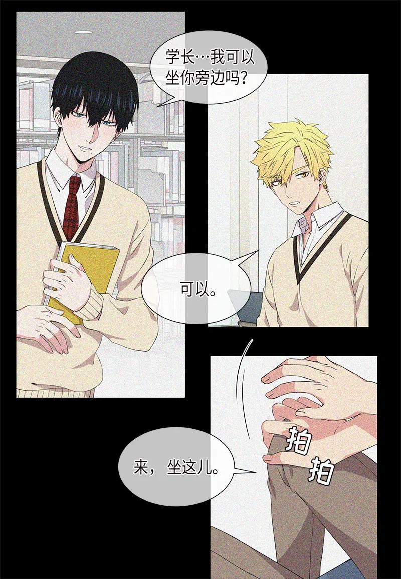 從無到有 - 第95話 - 2