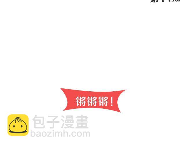 COS ENERGY - 同學關係？ - 2