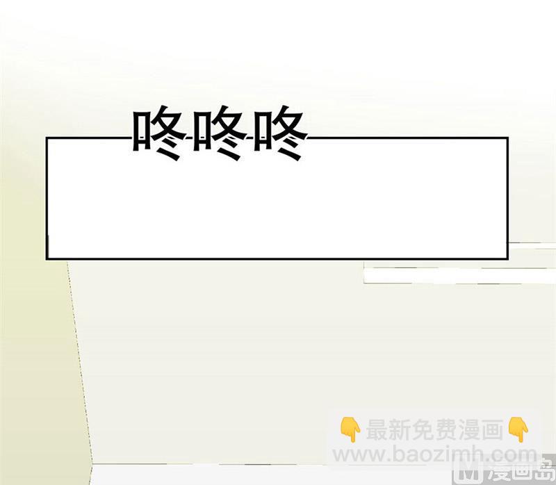 錯嫁替婚BOSS - 他走了(1/2) - 4