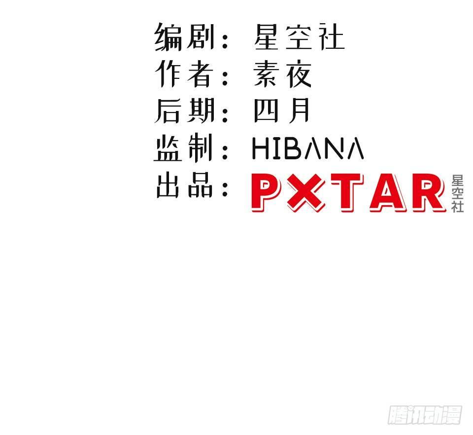 錯空迷失 - 絕望的混亂 - 2