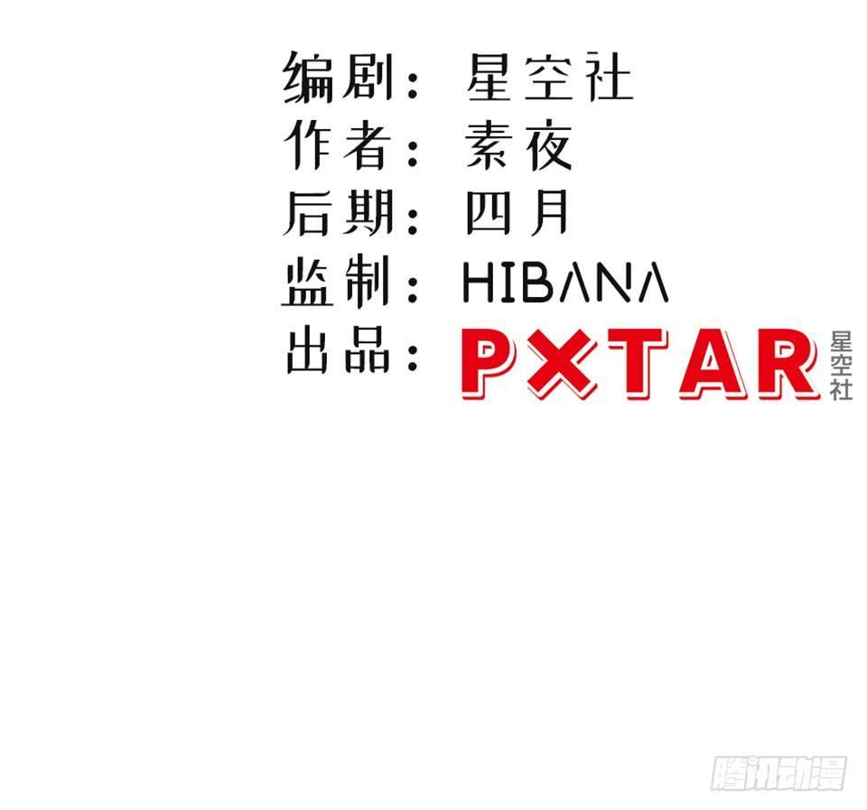 錯空迷失 - 已經死了？！(1/2) - 2