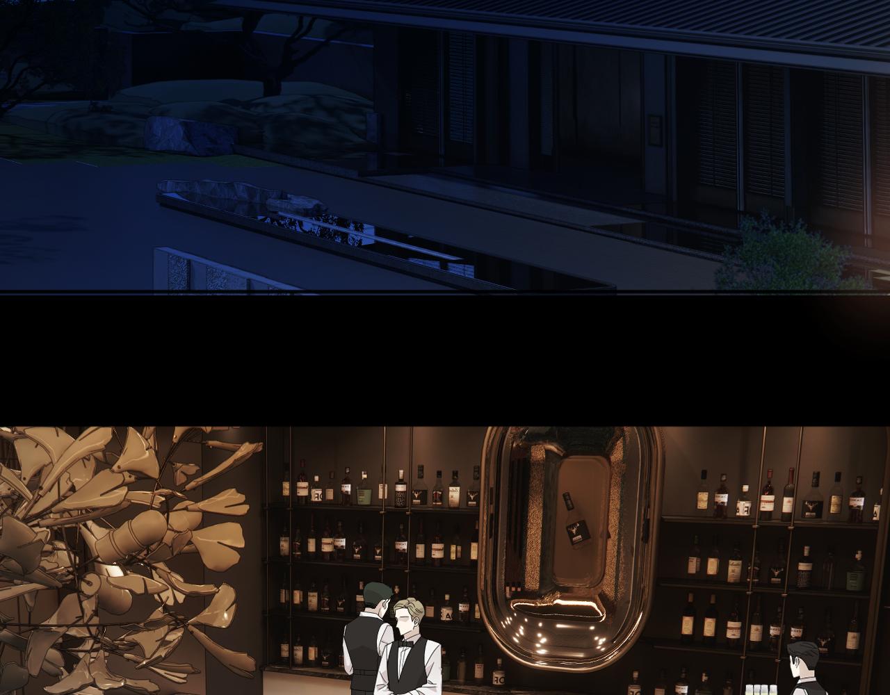 錯撩 - 第54.5話 告白前夜(1/2) - 3