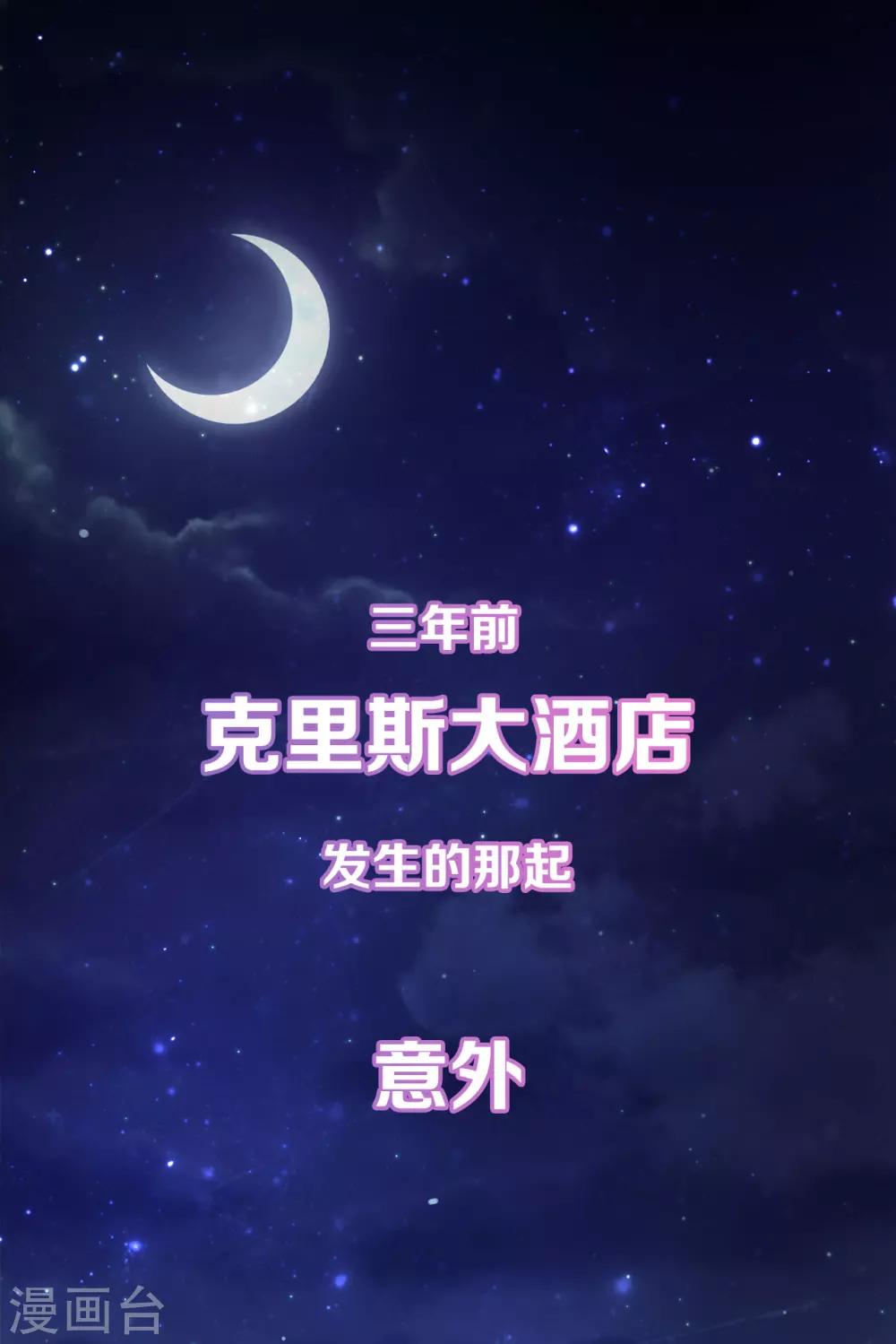 錯亂終身 - 預告 - 1