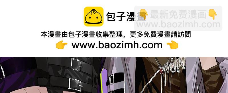 C位成神3 - 40 你的名字(1/4) - 2
