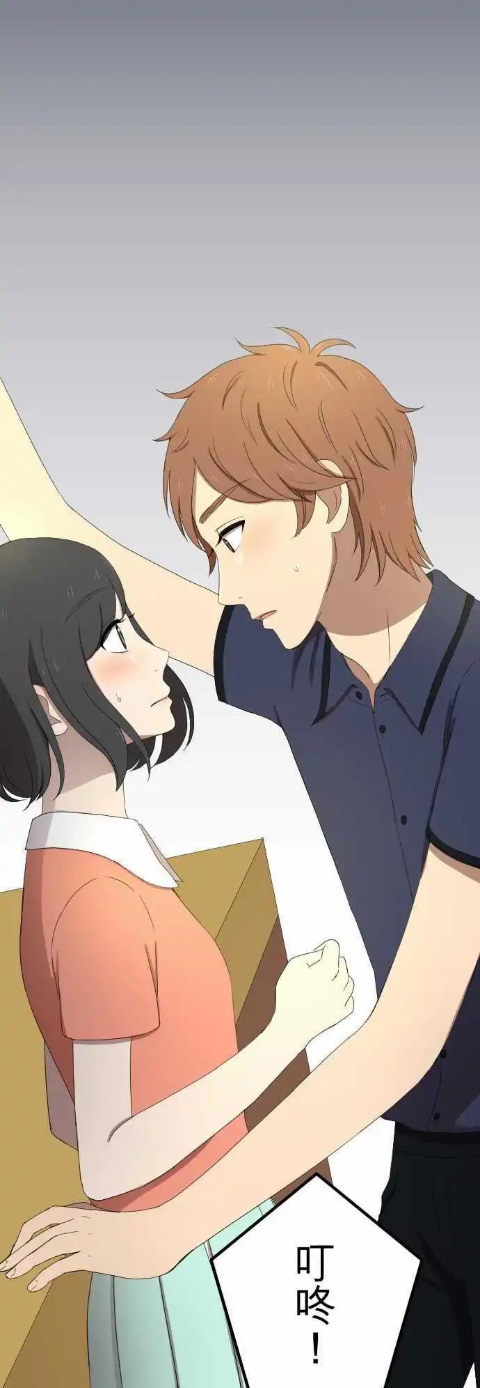 大城市小女子 - 第38回 還是喜歡 - 1