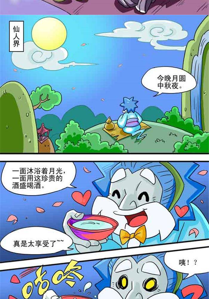 大膽學藝 - 1 - 2
