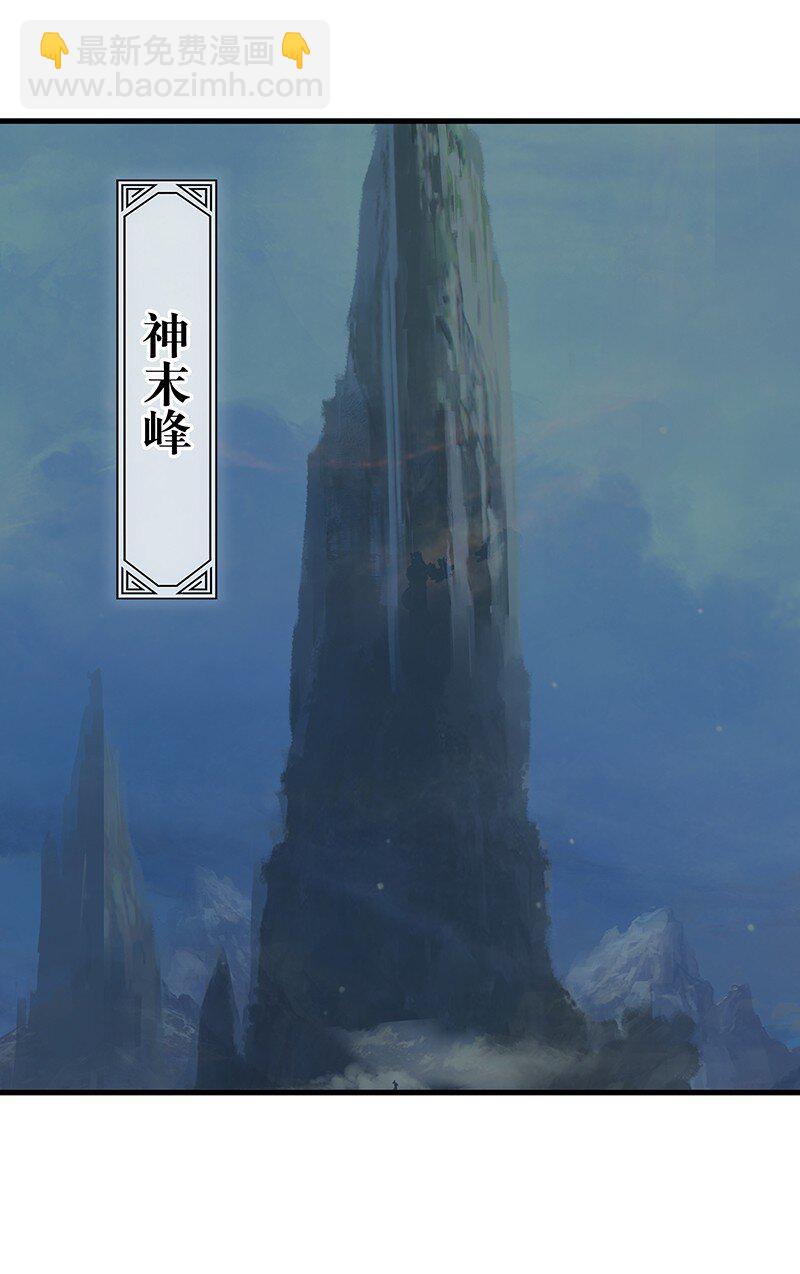 大道朝天 - 057 從未如此(1/2) - 2