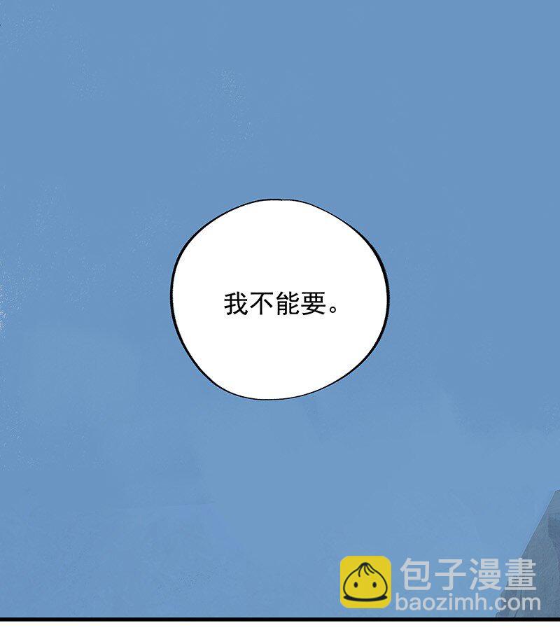 大道朝天 - 063 傳承未絕(1/2) - 2