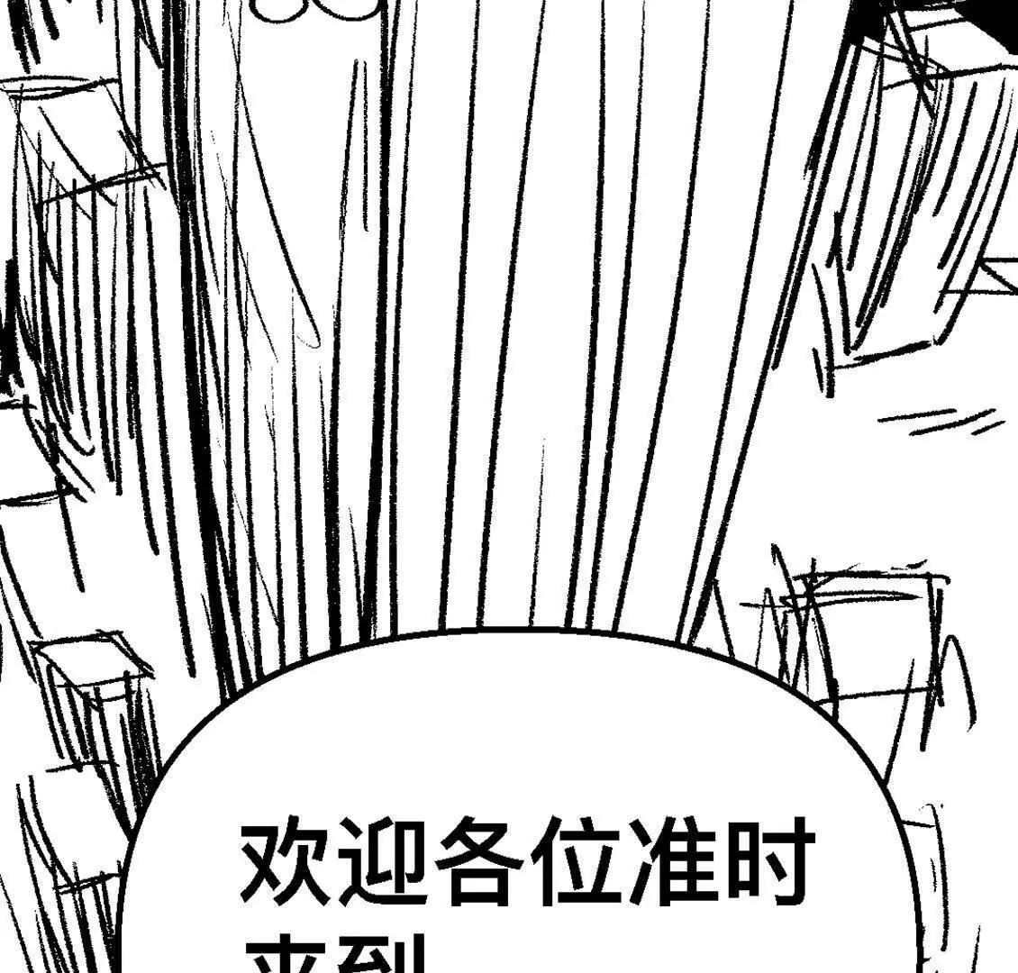 打工人 - 熊雙喜的處女秀！(1/4) - 3