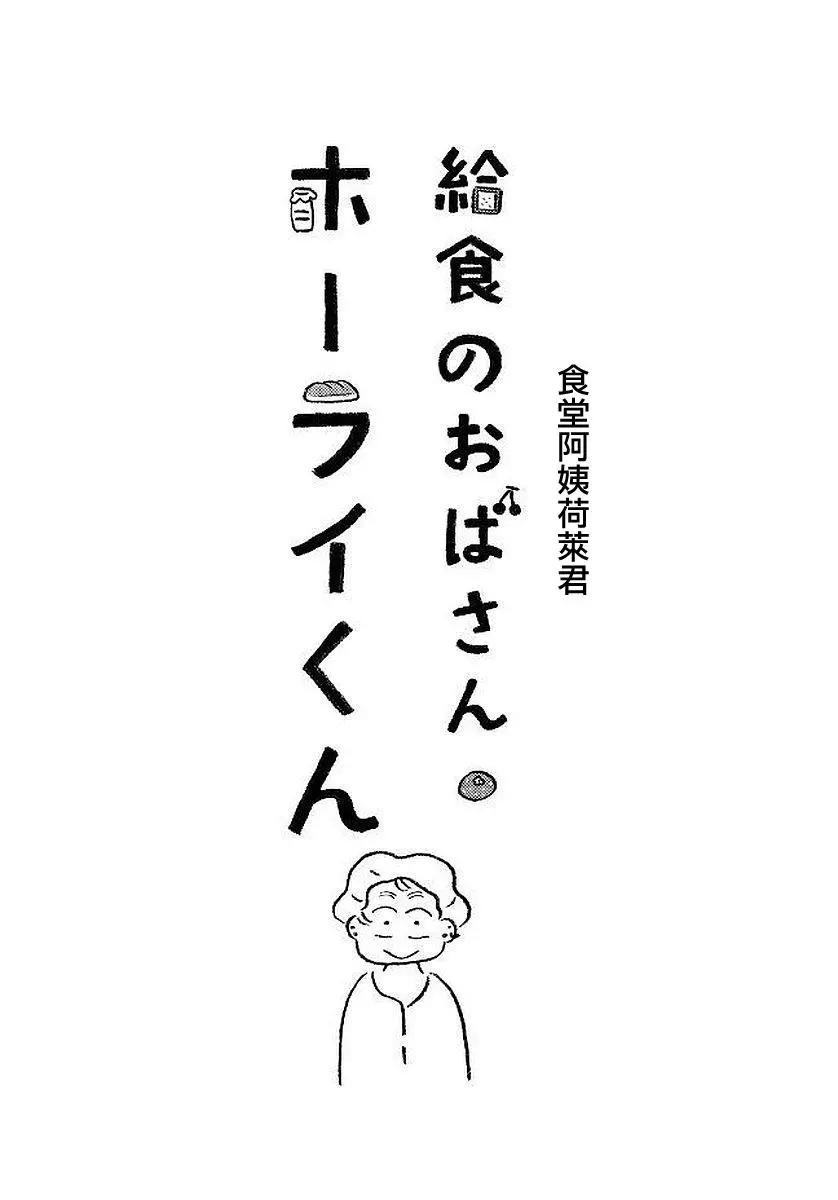 大狗狗 - 第07回 - 1