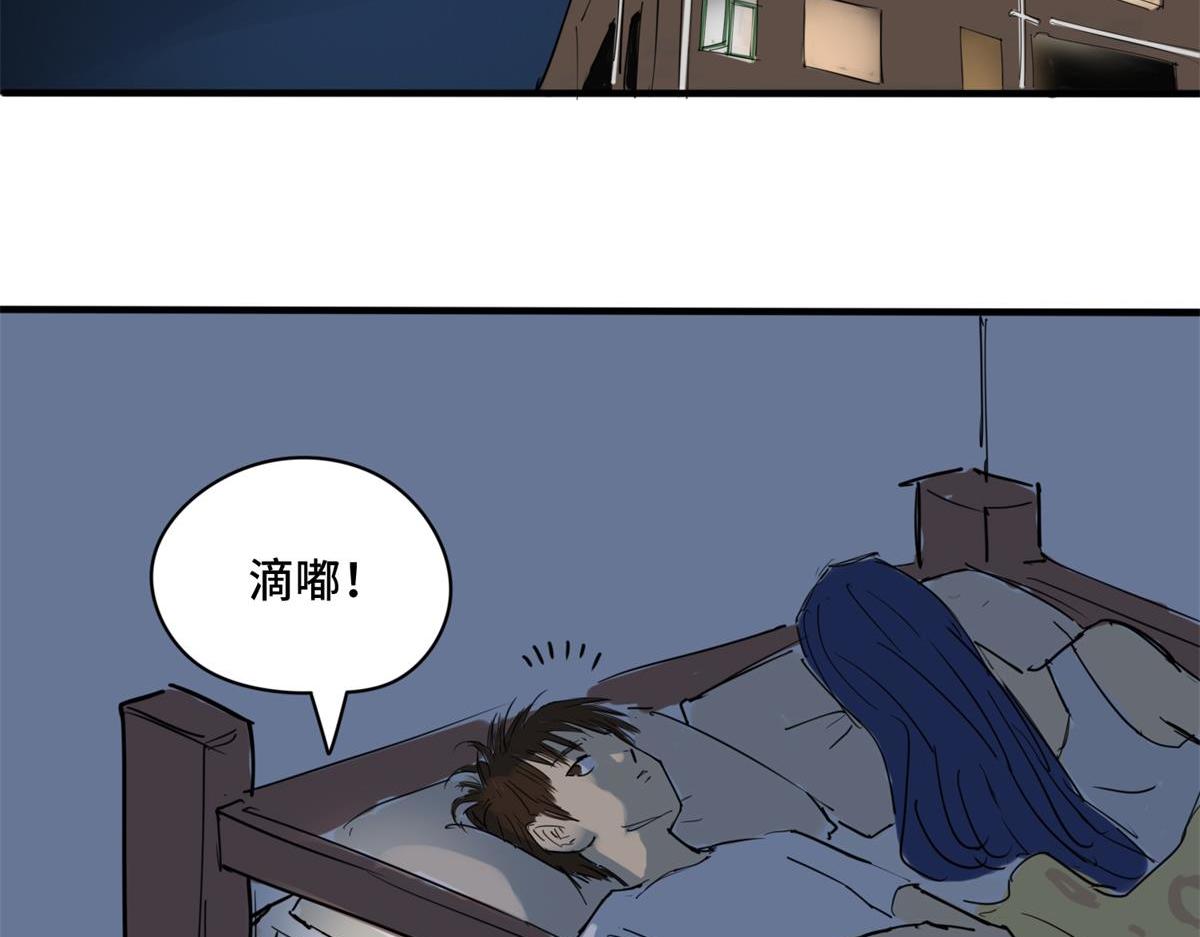 帶飯之王 - 加租與否？ - 3