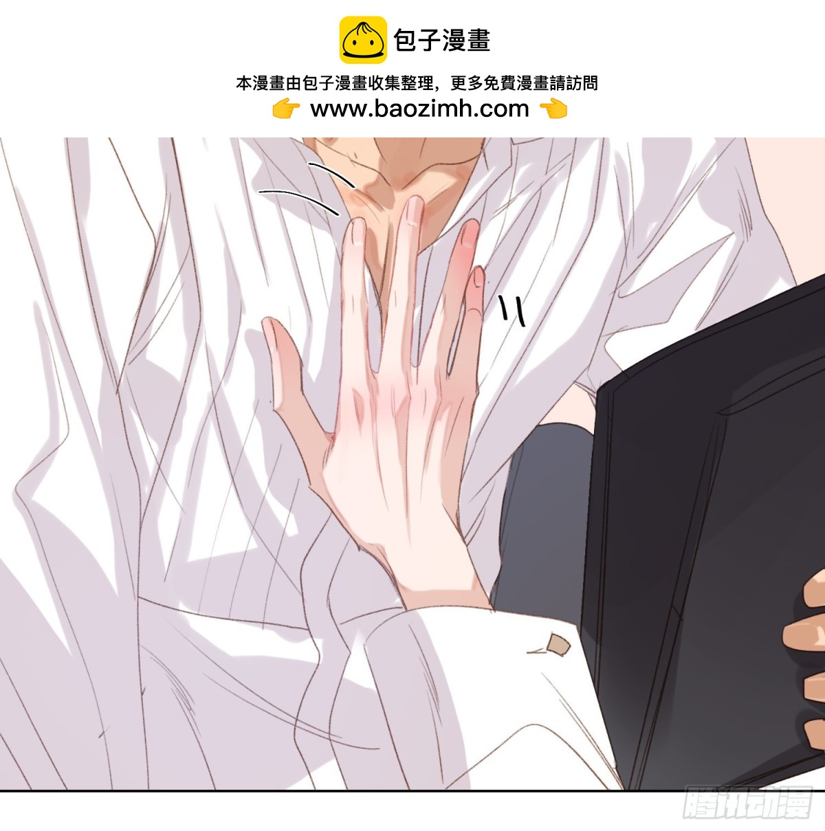 代號：狂信 - 偵探卷積·後編04(1/3) - 2