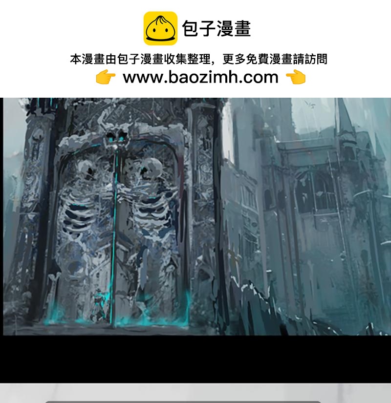 大魔女 - 第一話  燃燒軍團的入侵 - 2