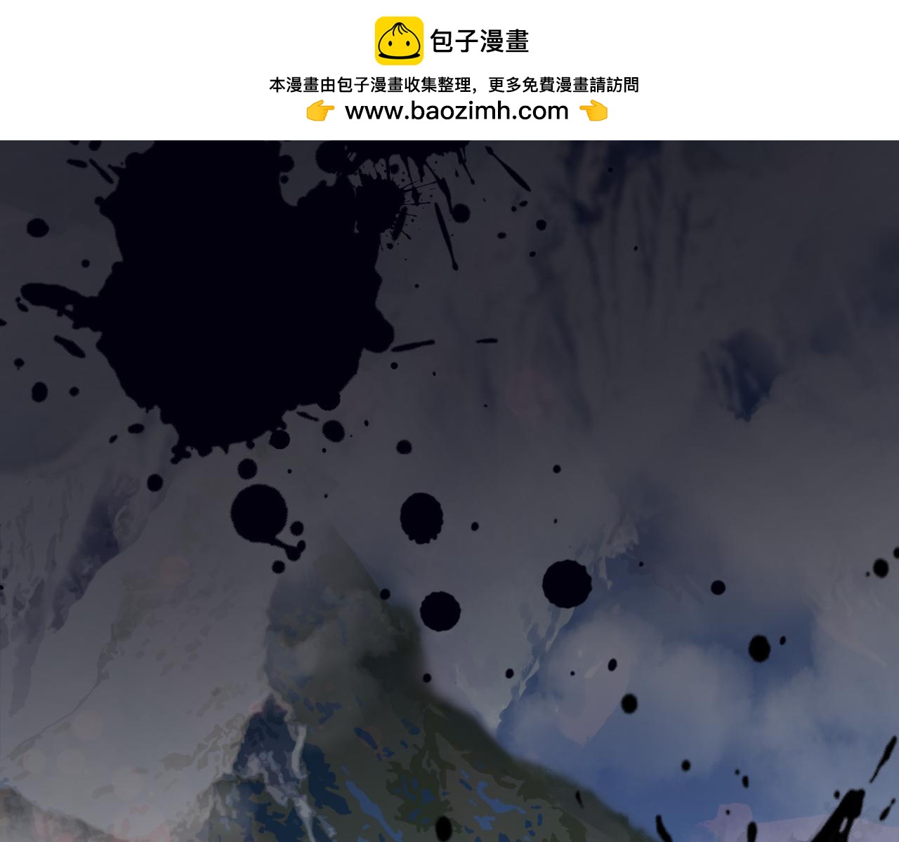 當歌 - 源(1/3) - 2