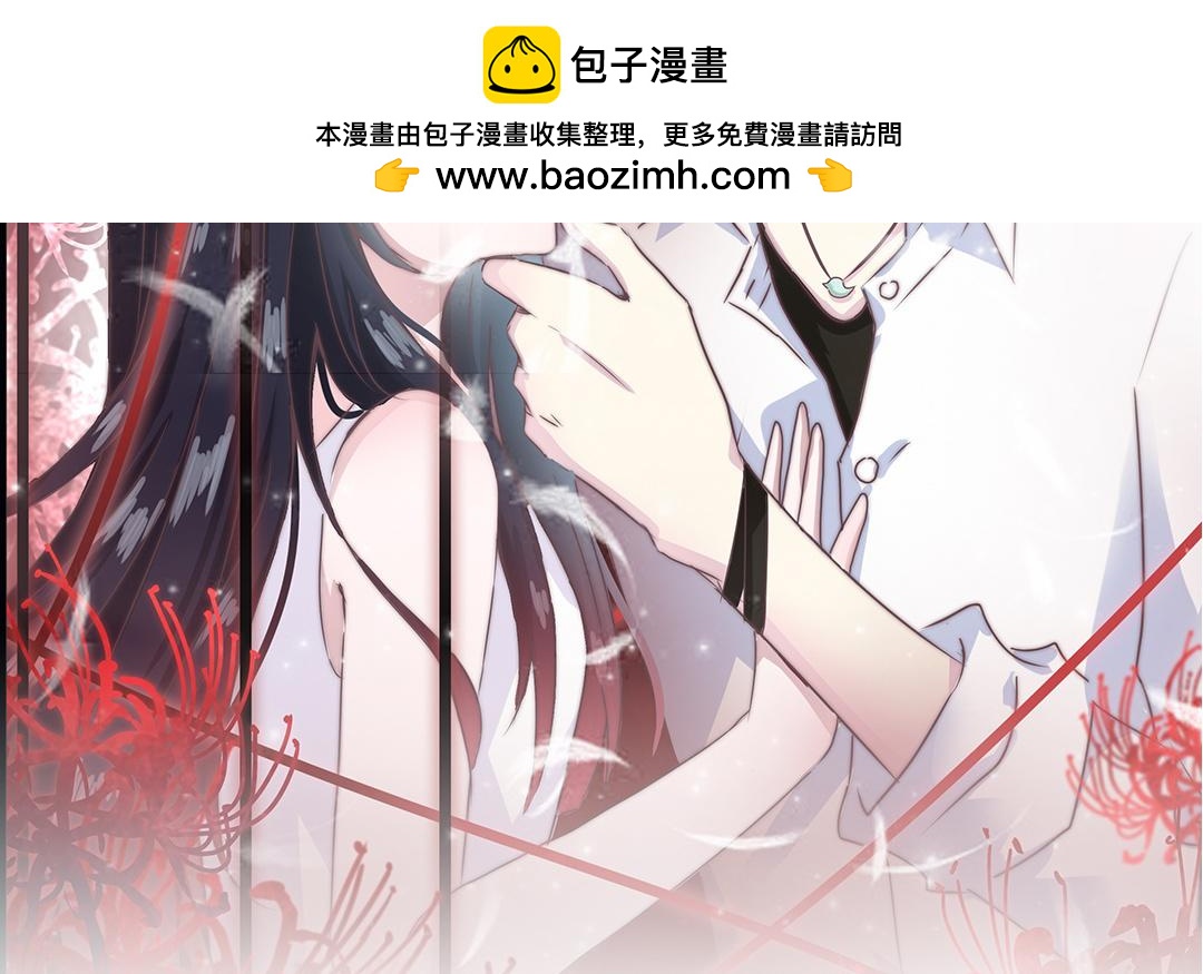 當回憶散落時 - 第14話  渣男體質(1/3) - 2