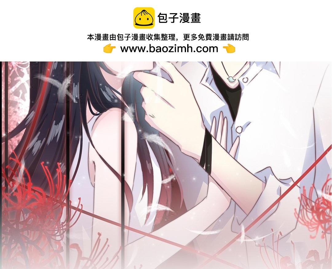 當回憶散落時 - 第2話  實習生(1/3) - 2